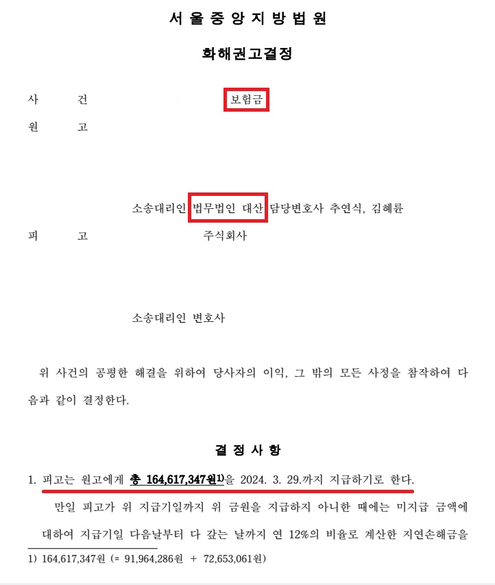 화면 캡처 2026-06-30 213356.jpg