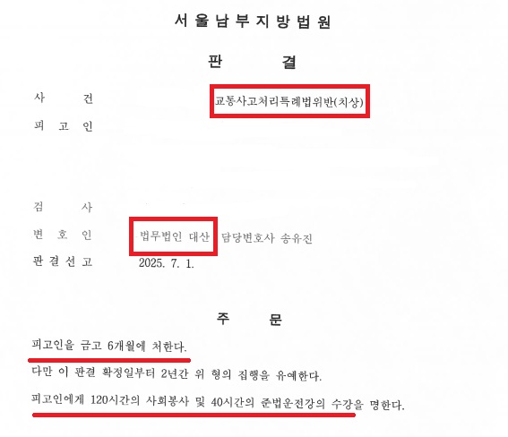 화면 캡처 2026-06-17 211822.jpg