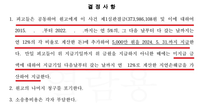 화면 캡처 2026-08-16 225558.jpg