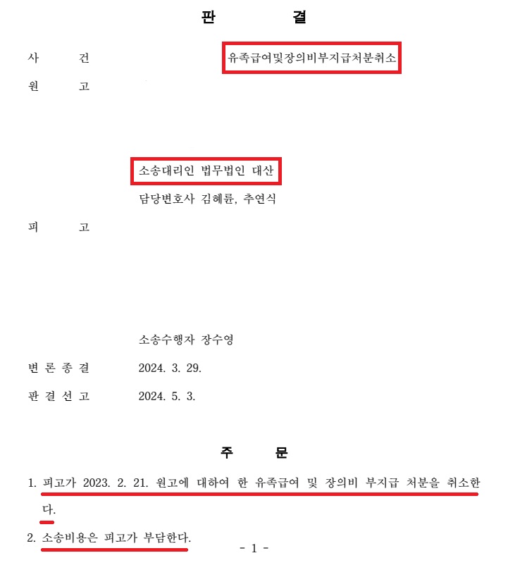 화면 캡처 2026-08-16 234039.jpg