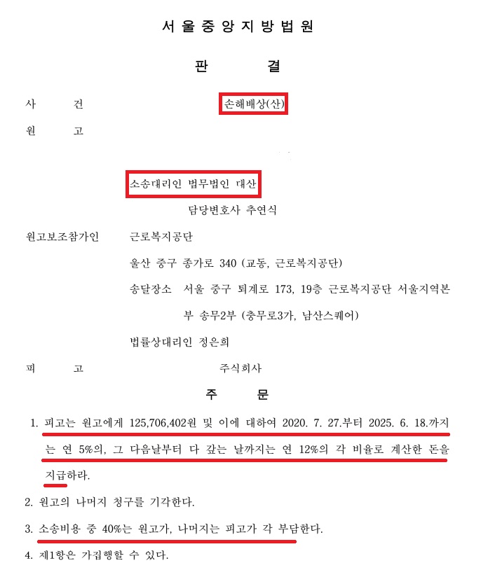 스크린샷 2026-10-18 145838.jpg